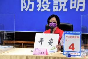 彰化縣長於防疫報告中，願大家平安！圖／彰化縣政府提供