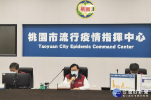 桃園市長鄭文燦主持疫情說明記者會公布疫調情形。
