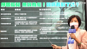 國民黨主張普發現金1萬元，是因這次疫情衝為全面的、普遍的，透過立刻發放現金的方式，可讓不同衝擊層面的勞工、國人皆能在不需要特別手續來辦理，節省行政成本、避免群聚，且不會掛一漏萬的狀況下，皆可有基本紓困補助。（圖／中國國民黨Facebook直播）