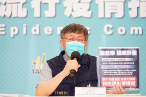 台北市長柯文哲17日於疫情記者會上宣告，即日起執行「北市清零計畫」，即日起請確診者一律入住防疫專責旅館之外，市府也擴大疫調範圍，請相關高風險接觸者務必配合接受市府安排篩檢。（圖／台北市府秘書處媒體事務組）