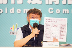 台北市長柯文哲18日宣布，將發「未預約長者接種疫苗須知」，針對符合第一波及第二波接種資格的80歲以上長者及65歲以上原住民，北市府將於12家負責醫院，在6月21日（週一）上下午開立特別門診。（圖／台北市府秘書處媒體事務組）