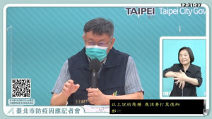 台北市長柯文哲21日表示，懷孕、吃避孕藥、有廣義血栓疾病的人，不宜施打AZ疫苗，否則AZ和Moderna疫苗的效果和副作用沒有明顯差別。（圖／柯文哲YouTube）