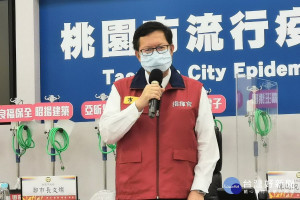 桃園市長鄭文燦表示，國軍桃園總醫院完成1400多人採檢，報告出爐均呈陰性。