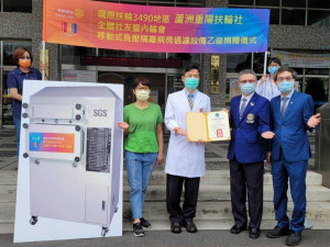 國際扶輪3490地區蘆洲重陽社25日捐贈衛生福利部臺北醫院移動式排氣高效率過濾裝置