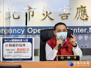 侯友宜指家禽供銷合作社防疫全面管制，27日起須持快篩陰性證明或施打疫苗證明始可入場