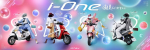 潮美我的都會生活。（圖／Ionex電動車提供）