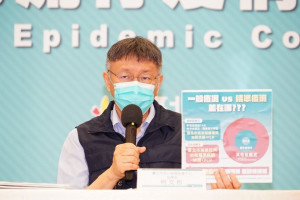 對於近日多項言論指台北市沒做疫調，台北市長柯文哲今（28）日嚴正駁斥外界批評市府未做好疫調的錯誤說法，強調市府不但逐案疫調，更將精準疫調與擴大篩檢結合，有效抓出社區潛在感染源。（圖／台北市府秘書處媒體事務組）