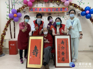 家主任張長林代表轉贈總統、行政院院長及輔導會主任委員等壽屏及金壽桃項鍊，祝賀楊伯伯生日快樂，壽比南山