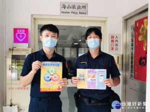 海山警分局於疫情期間成功攔阻多筆臨櫃匯款詐騙，總金額達到新台幣91萬餘元，積極為民眾守住辛苦賺的血汗錢