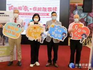 精湛光學、崇愛藥局、鳳凰慈善青年基金會捐贈檢疫亭予雲林縣府，由張麗善縣長代表接受並回贈感謝狀。