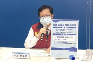 針對入境PCR篩檢，桃園市長鄭文燦表示支持，由中央主導地方協助。