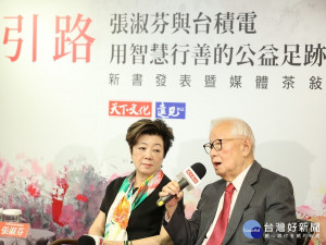 台積電慈善基金會與台灣微軟、荷蘭商聯台灣分公司以及遠見天下文化教育基金會，共同捐贈新北弱勢生筆記型電腦及平板電腦