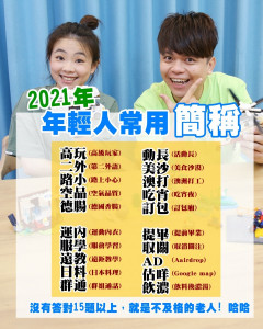 圖／翻攝蔡阿嘎粉專