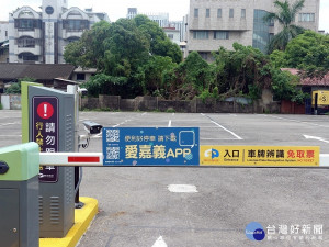 嘉義市「文化公園停車場成仁站」啟用，共新增62格停車位／陳致愷翻攝