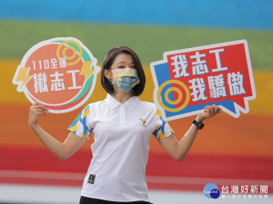 110年全國運動會志工招募將於明(22)日中午12時開放網路報名，籃壇錢姊錢薇娟，率老戰友鄧碧雲、鄧碧珍一起響應號召，還有新北在地飲食集團八方雲集加入相挺