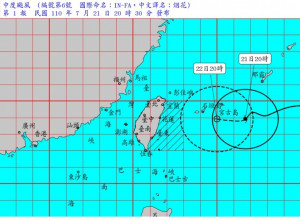 交通部中央氣象局已於21日晚間20時30分，發布中度颱風烟花的海上颱風警報。根據最新資料顯示，烟花颱風過去強度略為增強且暴風圈亦有所擴大，目前其中心在台北東南東方海面，向西移動，其暴風圈正逐漸向台灣東半部海面接近，對台灣東北部海面及東南部海面將構成威脅。（圖／中央氣象局）