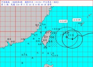 （圖／中央氣象局）