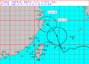 （圖／中央氣象局）