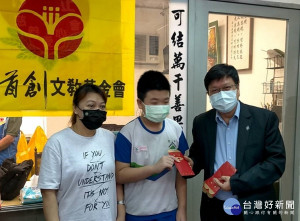 基金會副董事長(前新北市副市長)陳伸賢代表頒發獎助學金