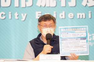 台北市長柯文哲29日公布「北市餐飲防疫規範」，朝逐步開放內用邁進。將在相關原則、數據指標下，採行每週評估、次週開放的模式，最快7月30日就會宣布是否達到「可開放內用」指標。（圖／台北市府秘書處媒體事務組）