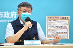 台北市長柯文哲（圖／臺北市政府秘書處媒體事務組）