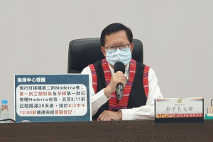 桃園市長鄭文燦於疫情說明記者會中說明疫情。