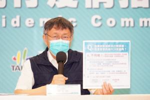 台北市長柯文哲4日在疫情記者會上表示，Ct值大於30，就不太會感染他人，就請不要再來做PCR檢測，也請民眾不用怕，要把康復個案視為健康民眾，因為已經不會感染他人了。（圖／台北市府秘書處媒體事務組）