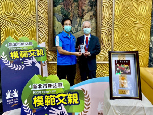 新店區長朱思戎今(5)日代表新北市長侯友宜到府獻上獎牌及牌匾，表達最深的敬意，並送給每位模範父親能監測心律及血氧功能的智慧手環