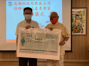 欣欣天然氣公司李福華總經理及輔導會厲以剛處長，今(5)日親赴板橋榮家捐贈防疫經費10萬元整，吳雲龍伯伯代表接受