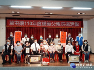 草屯鎮公所以分流方式表揚模範父親。（草屯公所提供）