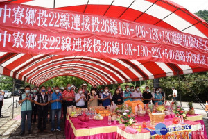 中寮鄉環鄉道路全線動工地方繁榮可期。（縣府提供）