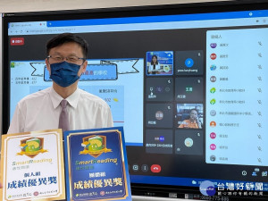 教育局長張明文和臺師大宋曜廷副校長在線上表揚參與計畫表現優異學校