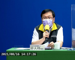 中央流行疫情指揮中心發言人莊人祥表示，若聯亞可經三期臨床試驗證明疫苗具有保護力，合約未必失效、在效期內的已生產疫苗也未必全數作廢。（圖／衛福部疾管署YouTube）