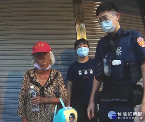 77歲老婦離家迷途，失蹤3天被警尋回