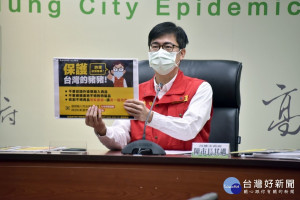 非洲豬瘟差門前一步　陳其邁籲市民共同守護台灣豬