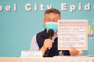 台北市長柯文哲（圖／台北市府秘書處媒體事務組）