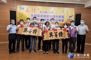 彰化縣長王惠美表揚田中鎮陳威年及劉伊珊夫婦連袂獲得最高榮譽特等獎殊榮。屠／記者鄧富珍攝