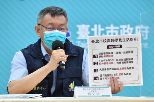 台北市長柯文哲（圖／台北市府秘書處媒體事務組）