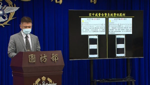 國防部31日表示，受本土新冠肺炎疫情影響，今年萬安演習不實施人、車管制及疏散避難演練，但會發放防空警報，民眾手機也會收到「空中威脅告警系統」手機告警訊息。（圖／國防部發言人Facebook直播）