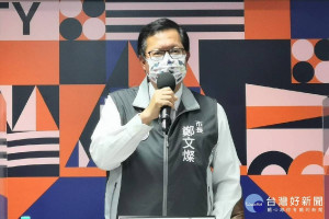 桃園市長鄭文燦責成市府各局處組成「公共安全聯合稽查小組」，針對違規不肯改善業者將予停工或撤照處分。