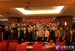 新北市新聞記者職業工會九月一日晚間於土城海霸王餐廳舉行慶祝九一記者節活動