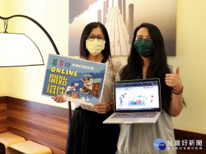 新北市立圖書館參與式預算特別以「圖書館ONLINE」為主題，採線上徵件的方式，邀大家一起用創意打破防疫束縛