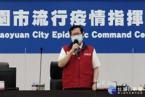 桃園市長鄭文燦宣布，長榮機師違反機組員加強版自主健康管理規定，最重可以處罰100萬元。