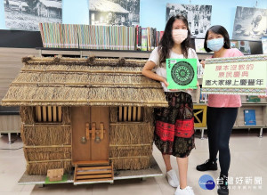 新北市立圖書館特別於汐止大同分館與新莊西盛分館推出一系列免費的「課本沒教的原民慶典」線上活動 