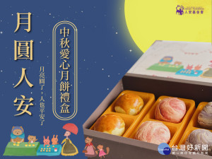 示意圖（翻攝人安基金會），非抽測食品。