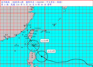 （圖／中央氣象局）