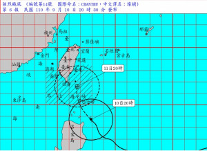 （圖／交通部中央氣象局）