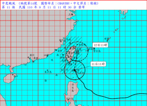 （圖／中央氣象局）