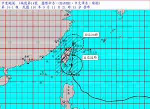 （圖／交通部中央氣象局）