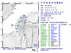 （圖／交通部中央氣象局）